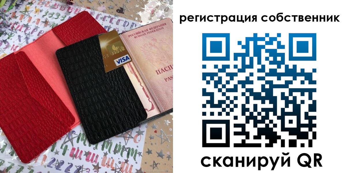 временная регистрация адрес в Рыльске