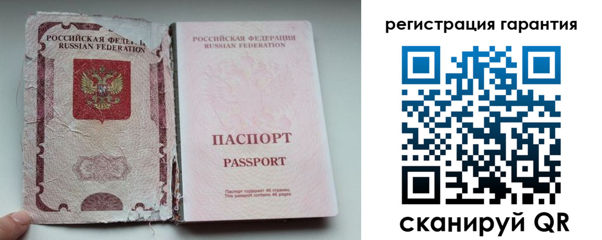 временная регистрация в Рыльске